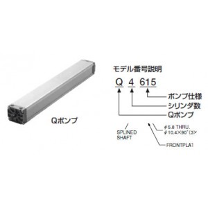 ポンプ
