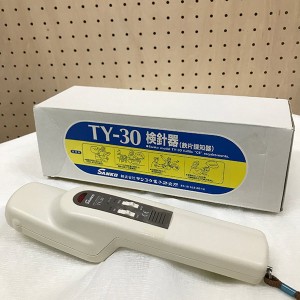 サンコウ電子鉄片探知器（検針器） TY-30レンタル15日以内
