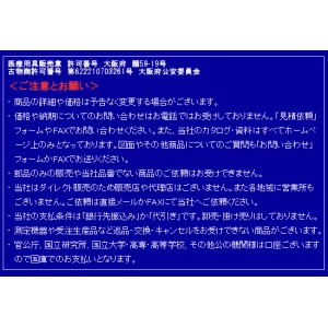 樹脂製台車（静音タイプ）
