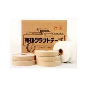 帯掛クラフトテープ（自動結束機用）