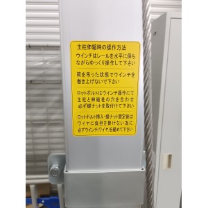 中古アルミ伸縮ダブルレール門型クレーン1500Kg　品番M42LGW35-SS35-PT-1500E