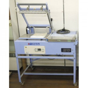 中古ハナガタ三方シーラーHP-40M(2014年製)