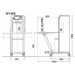 中古ストラパック枚数計数機　品番NK-1000